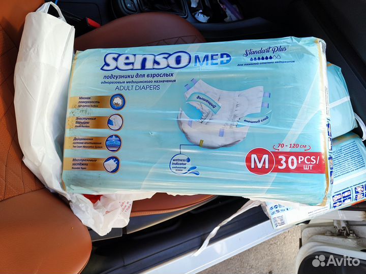 Подгузники для взрослых