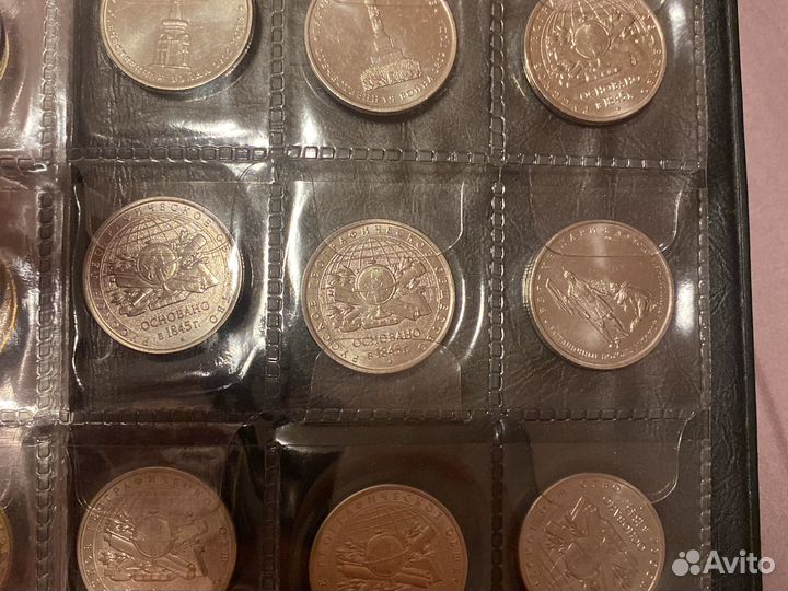 Юбилейные монеты 5 рублей