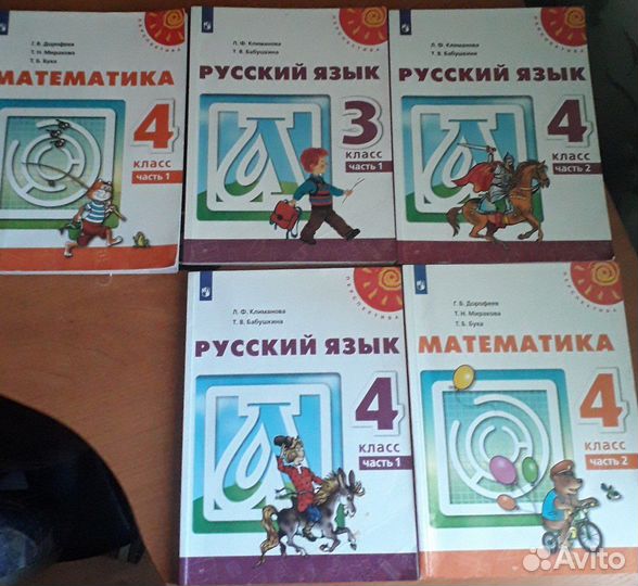 Продам учебники. 3-4 класс