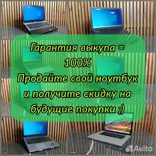 Честная Скупка Ноутбуков и Компьютеров