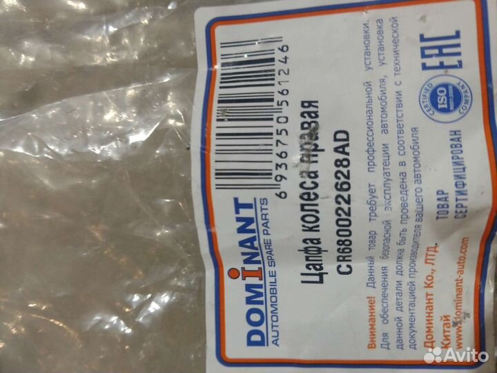 Поворотный кулак пер правый для jeep Cherokee wk2