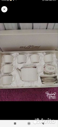 Сервиз чайный