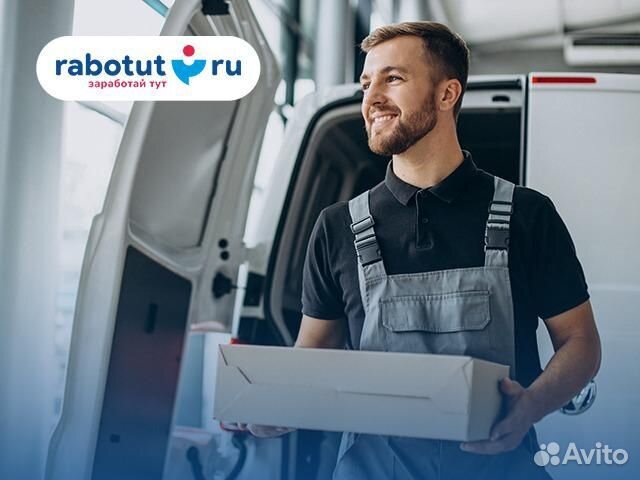 Грузчик (21 Амурская 43)