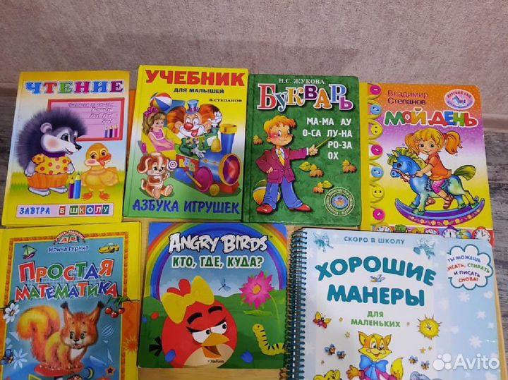 Детские книги