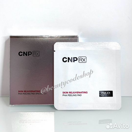 CNP Skin Rejuvinating PHA Pilling.Пиллинг пэд 5*2ш