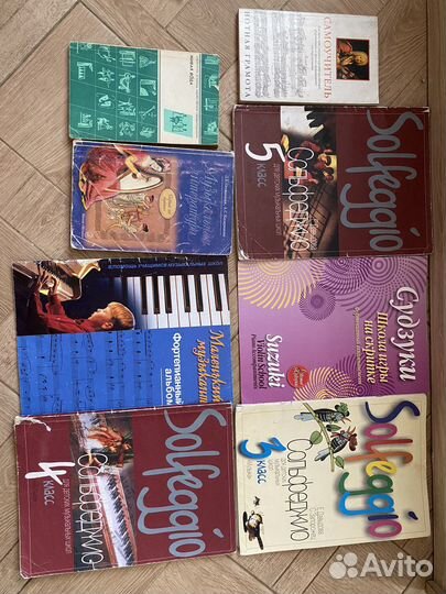 Книги по музыке