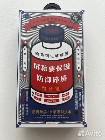 Защитное стекло Remax на iPhone