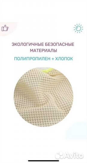 Гамак для купания