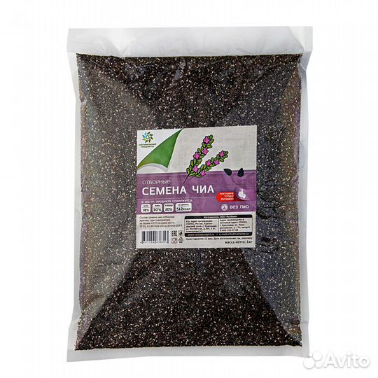 Чиа 500гр/ семена Чиа Боливия