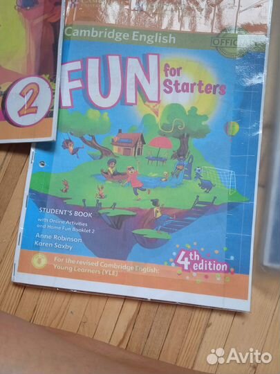 Дополнительное занятие по английскому языку