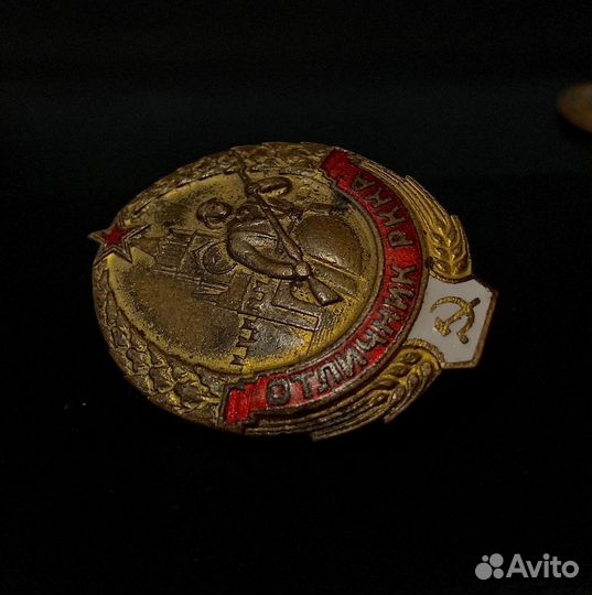 Значек прошел всю вов. Без номера