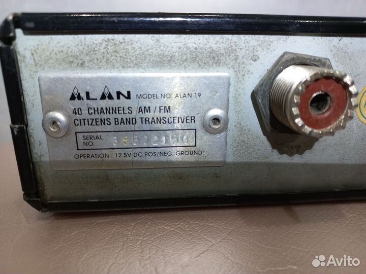 На запчасти. рация alan-19. Дальнобой