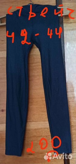 Одежда для девочки подростка в школу и дома