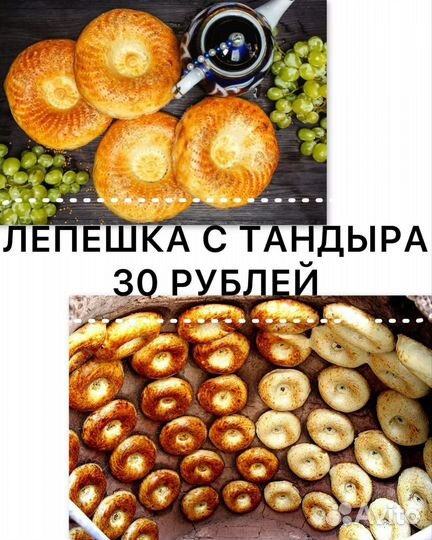 Готовый бизнес пекарня