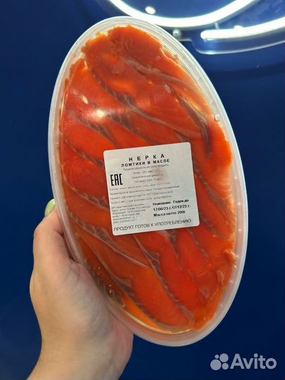 Рыба в масле оптом