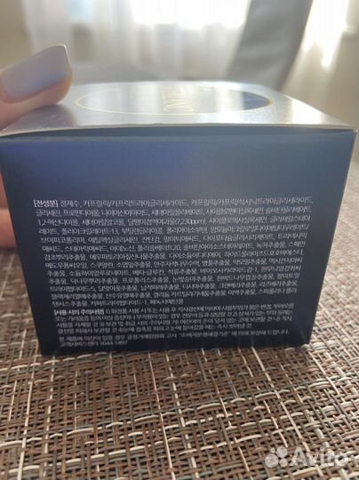 Крем для ухода за кожей вокруг глаз