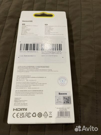 Usb type c hub Baseus 8 in 1
