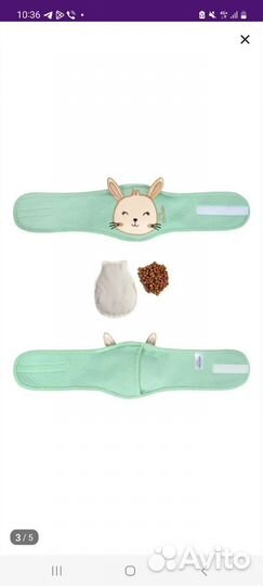 Грелка от коликов новая