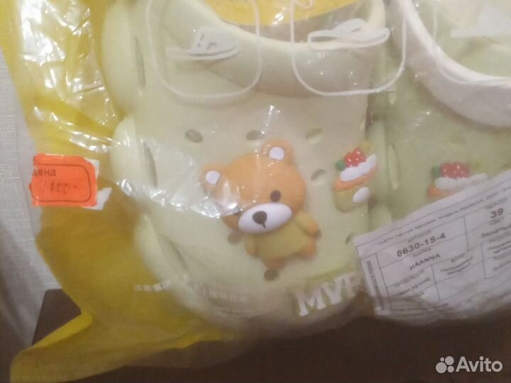 Шлепки женские резиновые 38 размер