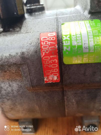 Компрессор кондиционера наVag