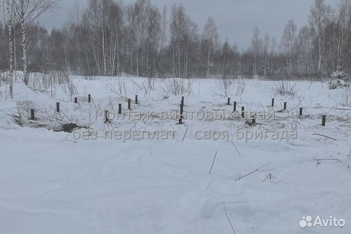 Сваи винтовые для фундамента