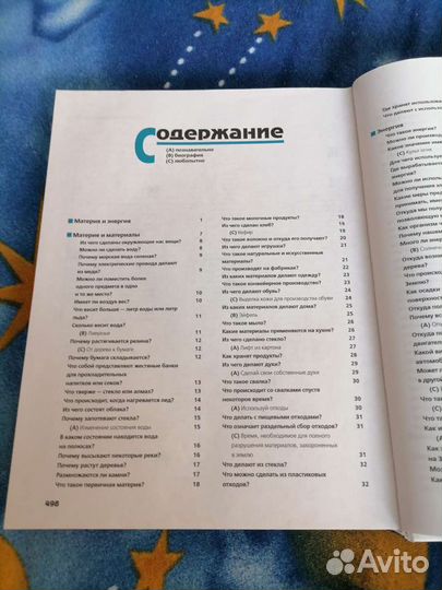 Книги для детей