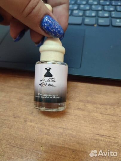 Автопарфюм