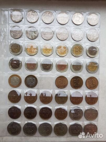 Монеты России 1991-1993