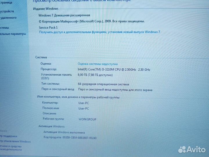 Lenovo Z500 i5-3210M 2.5Ghz/8Gb/1Tb/3Gb Сост Отл