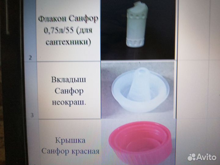 Пластиковые бутылки 1 л. 0.5 л