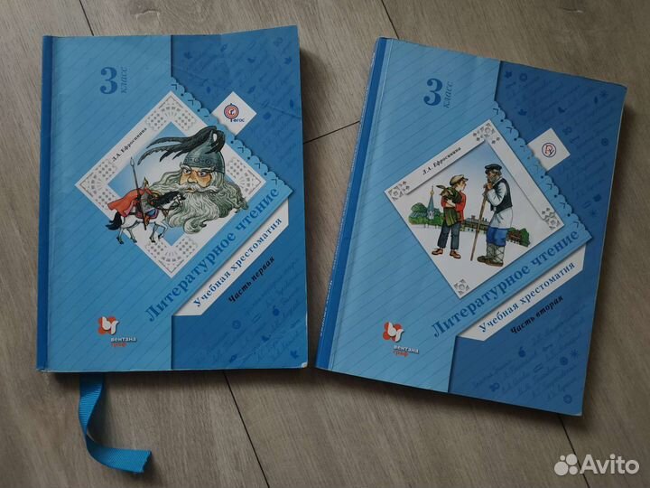 Комплект учебников Хрестоматии 3 кл