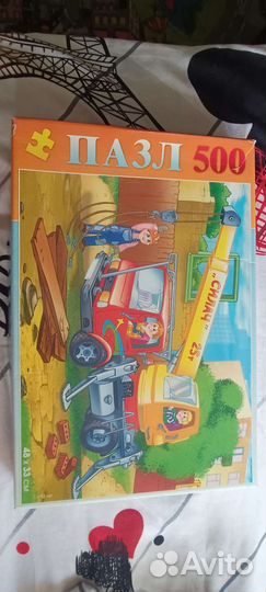 Пазлы 500 деталей