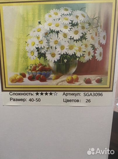 Алмазная живопись