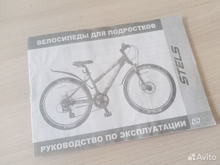 Велосипед mtb