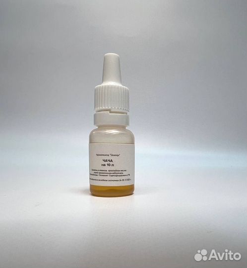 Ароматизатор эссенция для напитков