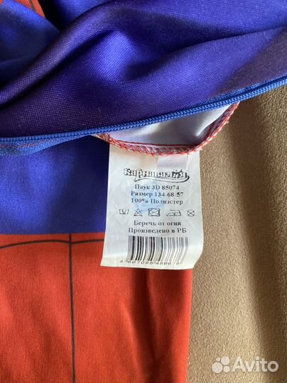 Костюм человек паук р. 134