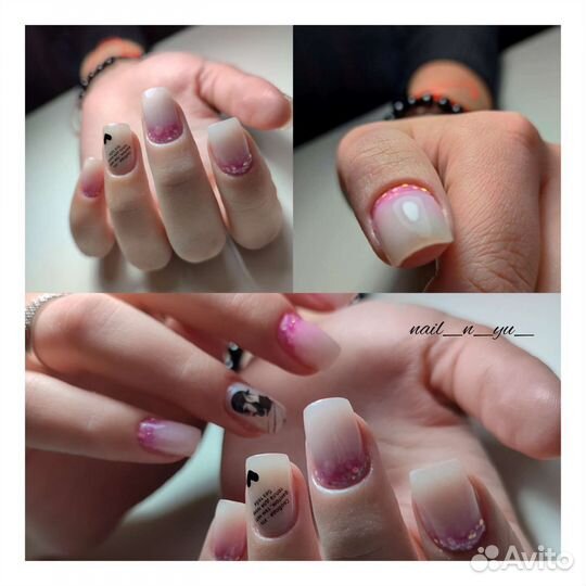 Маникюр на дому