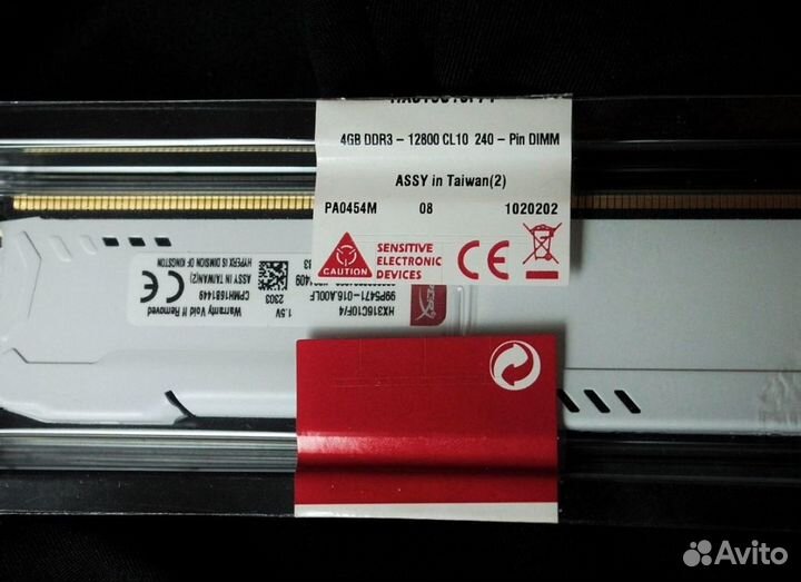 DDR3 4 GB