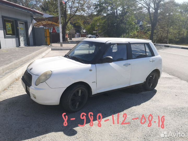 LIFAN Smily (320) 1.3 МТ, 2012, 187 684 км