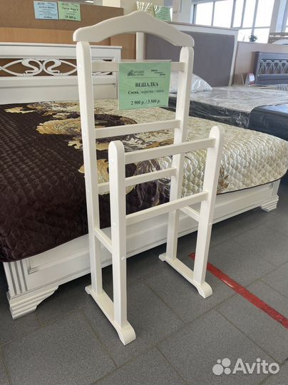 Вешалка для одежды напольная