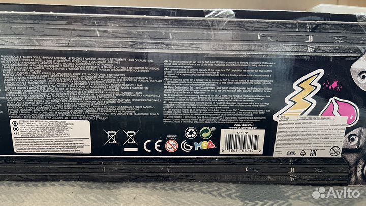 Набор LOL Surprise OMG Remix Super Surprise