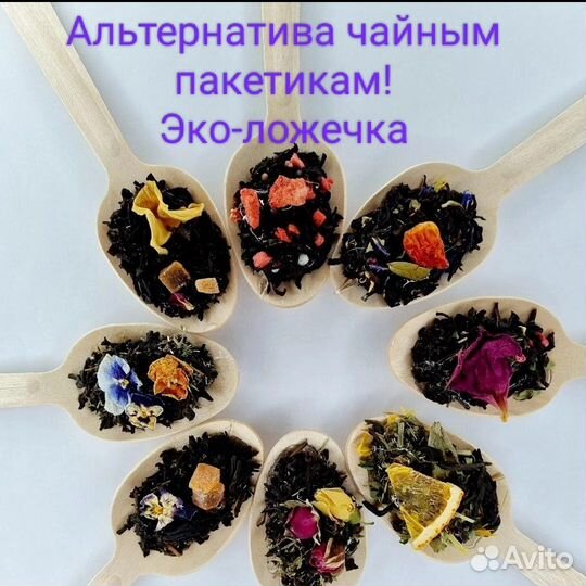 Эко ложечки)