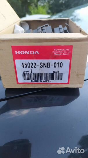 Тормозные колодки honda передние