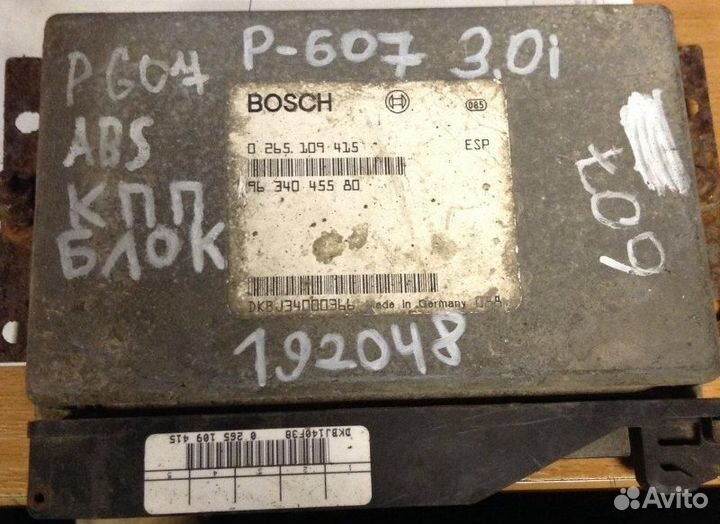 Блок управления АКПП Peugeot 607 рест. 2005