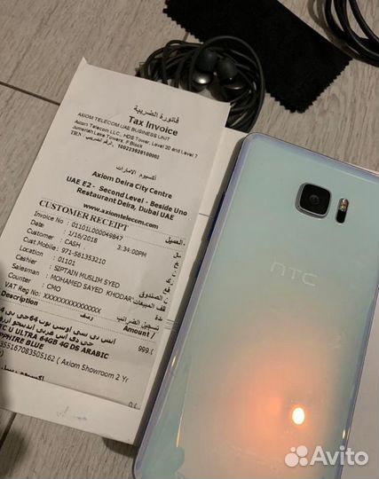HTC U Ultra, 4/64 ГБ