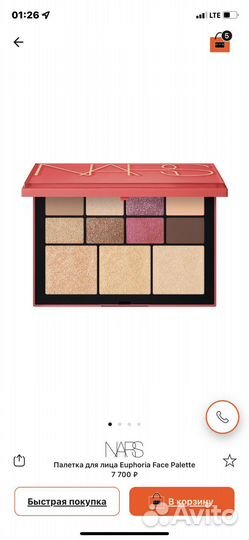 Палетка теней и для лица nars Euphoria