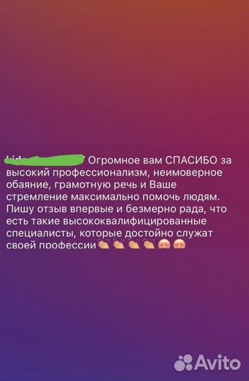 Банкротство Физ лиц Списание долгов