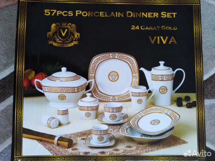 Сервиз обеденный «Дольче Вита»