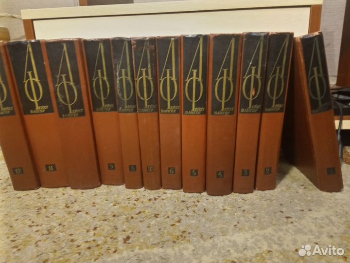 Собрание сочинений Лион Фейхтвангер