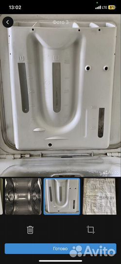 Стиральная машинка electrolux